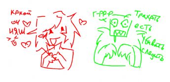 Ein niedliches kleines Wesen und ein freches kleines Monster 