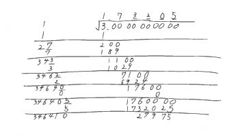 Ein mathematischer Rechenwettbewerb, handgeschrieben auf weißem Papier 