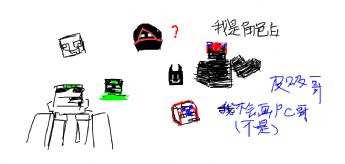 A collection of pixelated block characters 