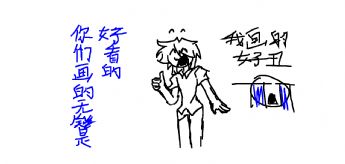 A boy laughing heartily with a thumbs-up 