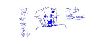 A short-haired girl screams excitedly 