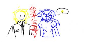 A blond, smiling boy and his blue-haired companion 
